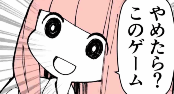 FGOアーケード収支報告#2