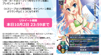 SR朝比奈晴