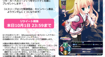 R新田いちか