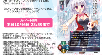 SR玉樹桜
