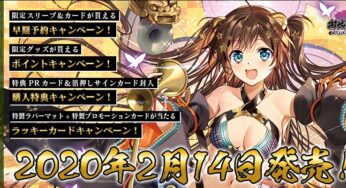 御城プロジェクトからLycee（リセ）を始める人へ