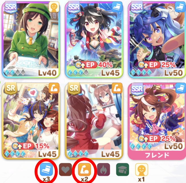 ウマ娘攻略 スタミナ18スピードパワー育成法 ウマ娘攻略情報ブログlycee リセ 戦記 ウマ娘攻略 スタミナ18スピードパワー育成法 ウマ娘攻略情報ブログlycee リセ 戦記