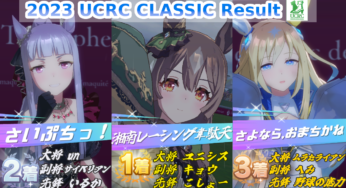 姫川 風花(アイギス) | ウマ娘攻略情報ブログLycee(リセ)戦記