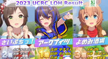 フィアッカ　CH-0448B　旧リセ　夜明け前より瑠璃色　大会優勝　lycee 作品名「夜明け前より瑠璃色な」(3 枚)｜Lycee